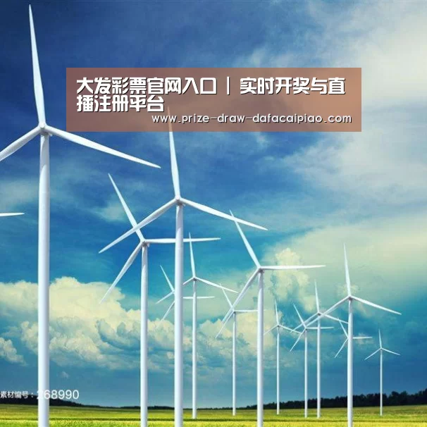 风能