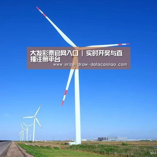 风能