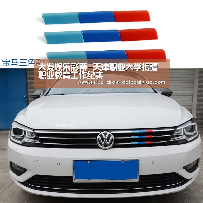 大发娱乐彩票-天津职业大学援疆职业教育工作纪实(图1) 大发888官网