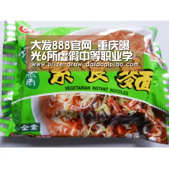 大发888官网_重庆曝光6所虚假中等职业学校 不具举办学历教育资格(图2) 大发888官网