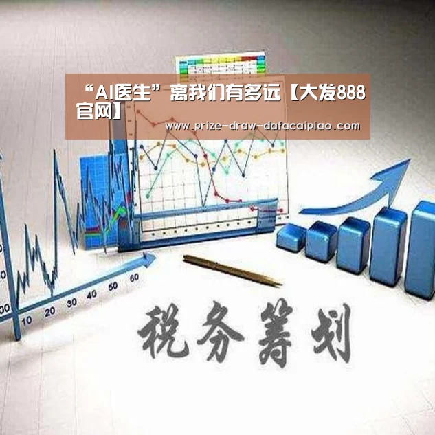 大发娱乐彩票