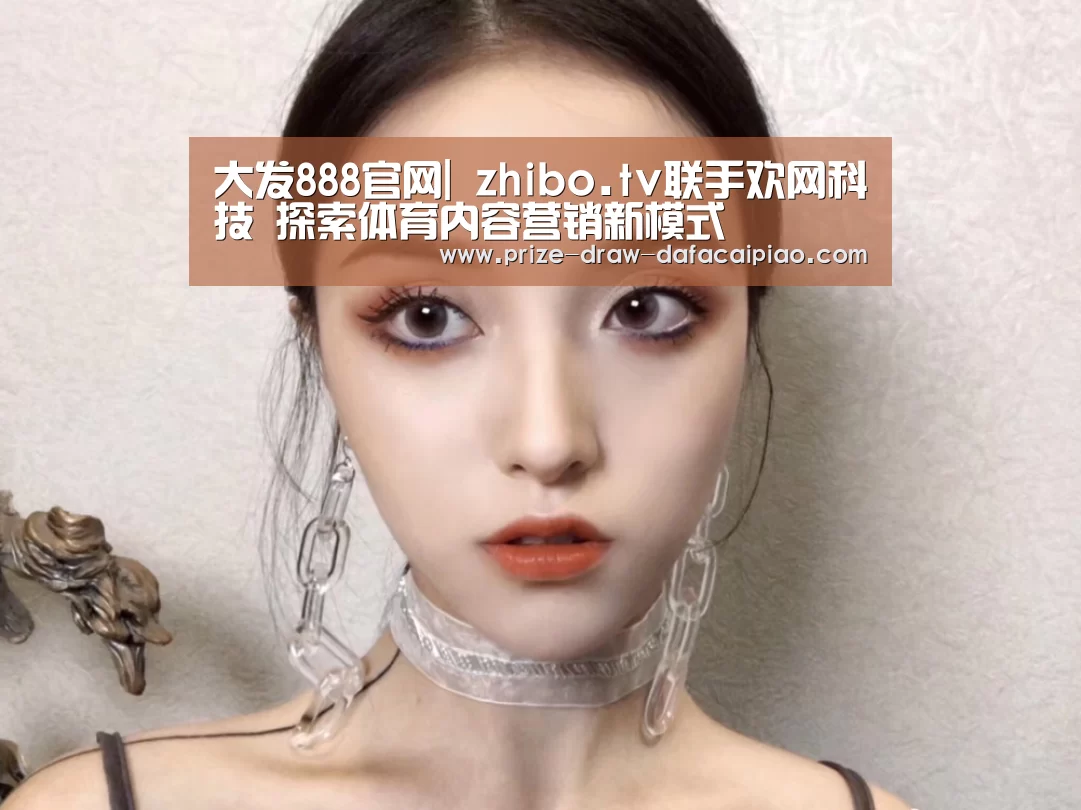 大发娱乐彩票