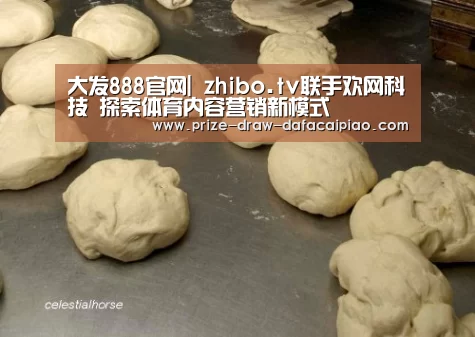 大发娱乐彩票