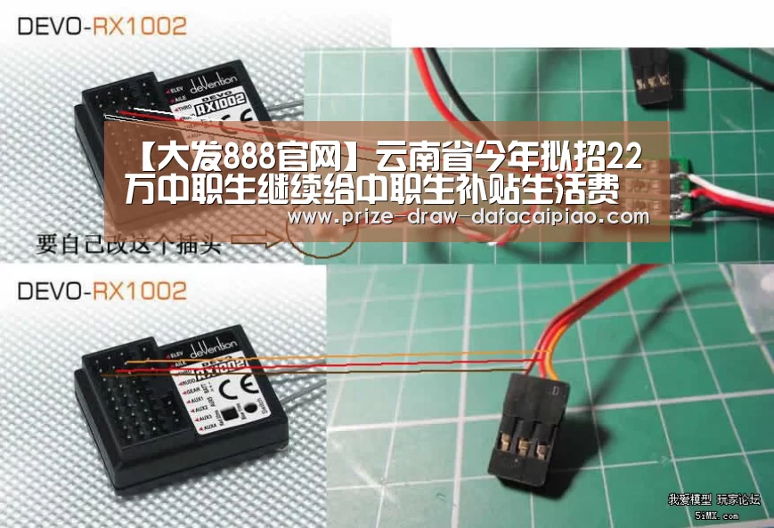 大发888官网