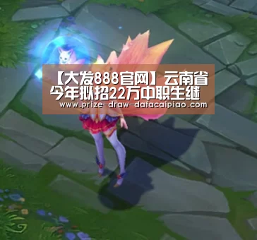 大发888官网