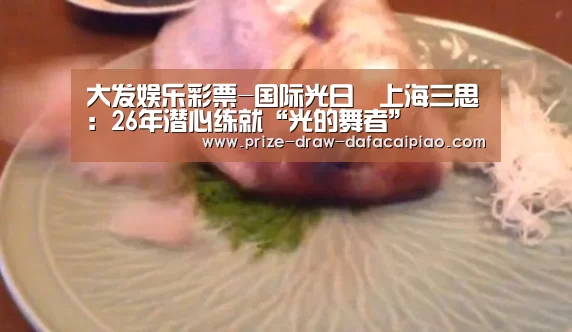 大发娱乐彩票