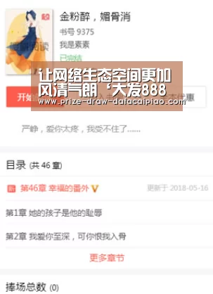 大发888官网