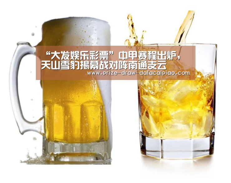 大发娱乐彩票