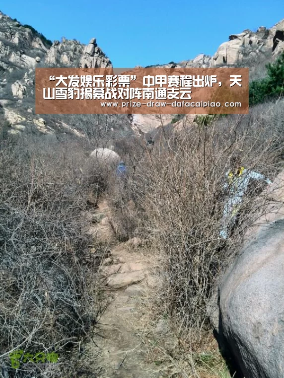 大发娱乐彩票