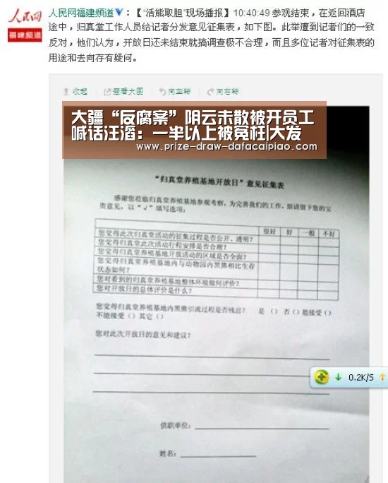 大发888官网